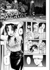 終電ないね。【デジタル版限定おまけ付き】試し読み47ページ