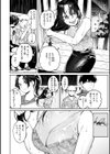 終電ないね。【デジタル版限定おまけ付き】試し読み48ページ