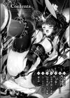 ヤリこみクロニクル〜異種族性交記〜【デジタル版限定おまけ付き】試し読み2ページ