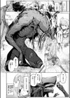 ヤリこみクロニクル〜異種族性交記〜【デジタル版限定おまけ付き】試し読み6ページ