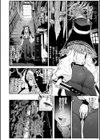 ヤリこみクロニクル〜異種族性交記〜【デジタル版限定おまけ付き】試し読み22ページ