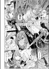 ヤリこみクロニクル〜異種族性交記〜【デジタル版限定おまけ付き】試し読み24ページ