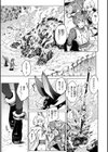 ヤリこみクロニクル〜異種族性交記〜【デジタル版限定おまけ付き】試し読み27ページ
