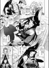 ヤリこみクロニクル〜異種族性交記〜【デジタル版限定おまけ付き】試し読み31ページ