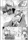 ヤリこみクロニクル〜異種族性交記〜【デジタル版限定おまけ付き】試し読み44ページ