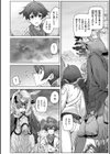 ヤリこみクロニクル〜異種族性交記〜【デジタル版限定おまけ付き】試し読み48ページ