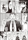 ひみつのマンツーマン試し読み2ページ