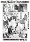 お姉ちゃんコスプレで食っていこうと思うんだ試し読み1ページ