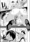 お姉ちゃんとイっしょ！試し読み35ページ