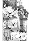 No way girl試し読み6ページ