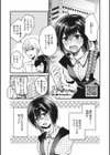 No way girl試し読み7ページ
