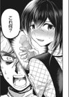 No way girl試し読み9ページ