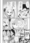 No way girl試し読み16ページ