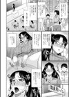 人妻と夜ふかし【デジタル特装版】試し読み24ページ