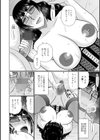 人妻と夜ふかし【デジタル特装版】試し読み40ページ