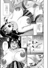 人妻と夜ふかし【デジタル特装版】試し読み41ページ