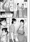 人妻と夜ふかし【通常版】試し読み33ページ