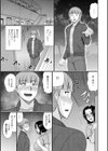 人妻と夜ふかし【通常版】試し読み37ページ