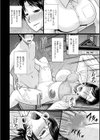人妻と夜ふかし【通常版】試し読み46ページ
