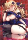 別冊コミックアンリアル 悪役令嬢編試し読み2ページ