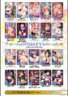 別冊コミックアンリアル 悪役令嬢編試し読み30ページ