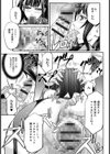 このクソったれの雌豚共よ試し読み8ページ