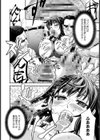 このクソったれの雌豚共よ試し読み9ページ