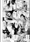 セイレーン 〜強●催●携帯〜試し読み7ページ