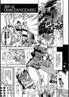 DOGGY MAGGY試し読み2ページ