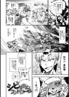 DOGGY MAGGY試し読み3ページ