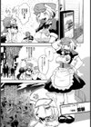 DOGGY MAGGY試し読み4ページ