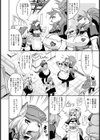 DOGGY MAGGY試し読み5ページ