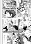 DOGGY MAGGY試し読み7ページ