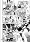 DOGGY MAGGY試し読み9ページ
