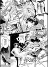 DOGGY MAGGY試し読み10ページ