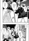 ハメられセールスレディ試し読み4ページ