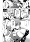 ハメられセールスレディ試し読み6ページ
