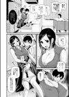 息子の白濁に溺れた義母試し読み2ページ
