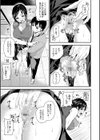 息子の白濁に溺れた義母試し読み3ページ