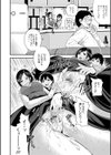 息子の白濁に溺れた義母試し読み4ページ