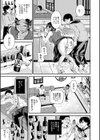 息子の白濁に溺れた義母試し読み5ページ