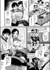 息子の白濁に溺れた義母試し読み6ページ