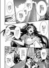 お嬢メイド綾小路蓮恋の証明試し読み2ページ