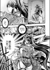 お嬢メイド綾小路蓮恋の証明試し読み5ページ