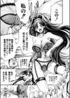 お嬢メイド綾小路蓮恋の証明試し読み7ページ