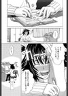 スクールガール試し読み6ページ