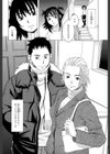 スクールガール試し読み7ページ
