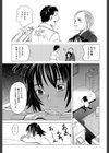 スクールガール試し読み10ページ