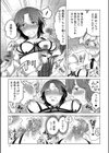 女体化専科試し読み10ページ