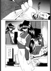 哀れな少女の話試し読み2ページ
